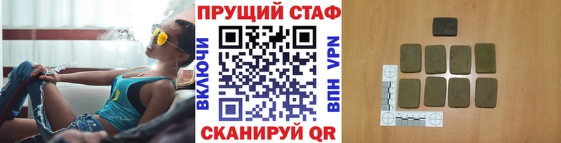 Хочу наркоту Октябрьск Конопля  Alpha PVP  Гашиш  Меф мяу мяу 