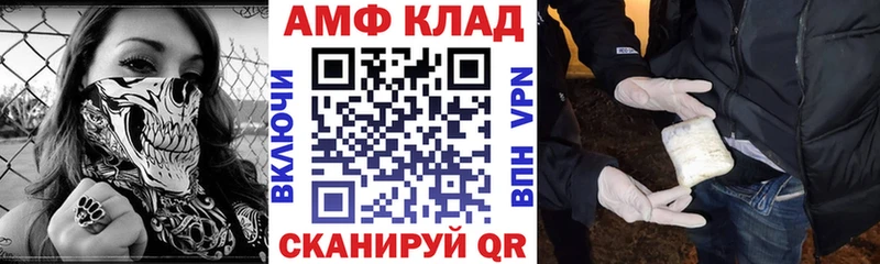 Amphetamine Розовый  Октябрьск 