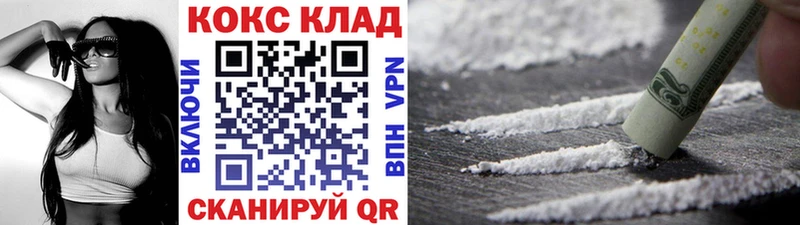 кракен рабочий сайт  маркетплейс наркотические препараты  КОКАИН Колумбийский  Октябрьск 