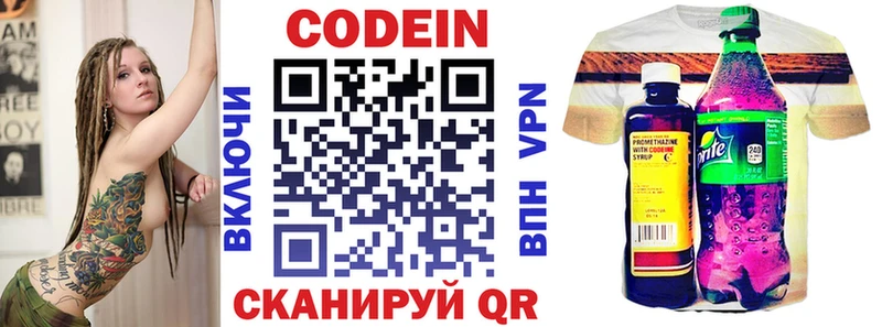 Codein Purple Drank  Октябрьск 
