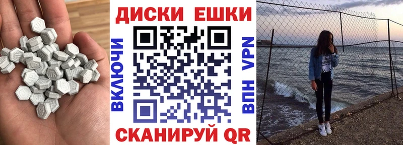 цена   Октябрьск  ЭКСТАЗИ MDMA 