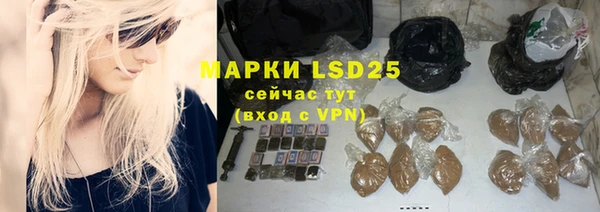 молекула духа Тихорецк