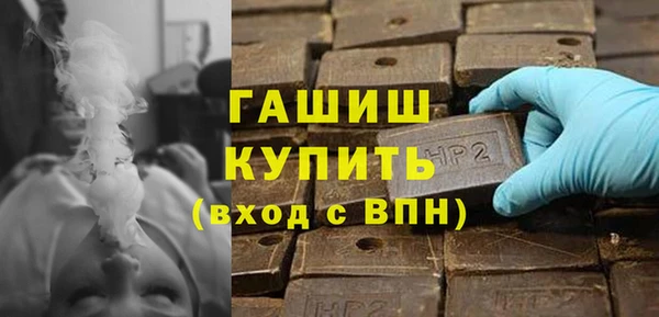 прущий лед Горняк