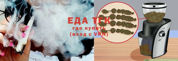 прущий лед Горняк