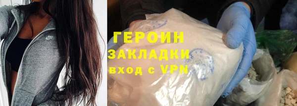 дистиллят марихуана Горнозаводск