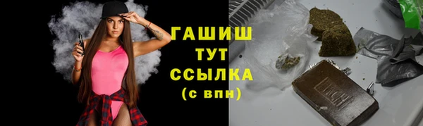 марихуана Горно-Алтайск