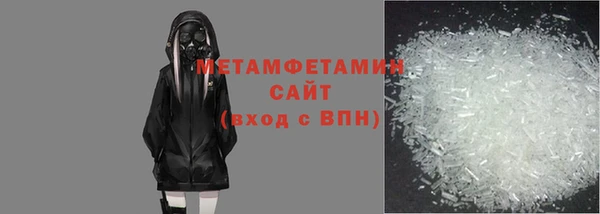 дистиллят марихуана Горнозаводск