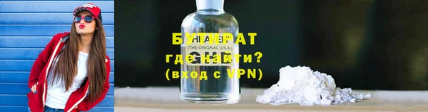 дистиллят марихуана Горнозаводск