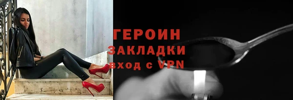 дистиллят марихуана Горнозаводск