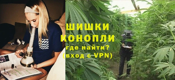 марихуана Горно-Алтайск