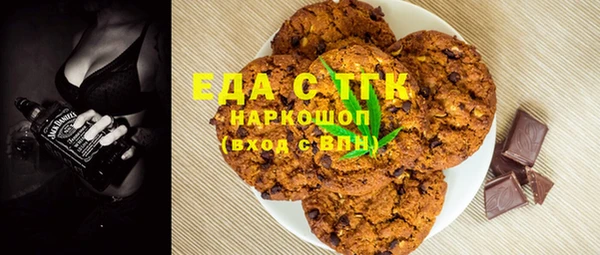 марихуана Горно-Алтайск