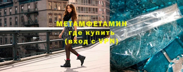 молекула духа Тихорецк