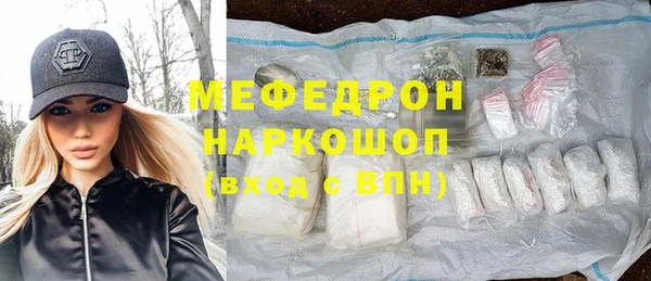 прущий лед Горняк