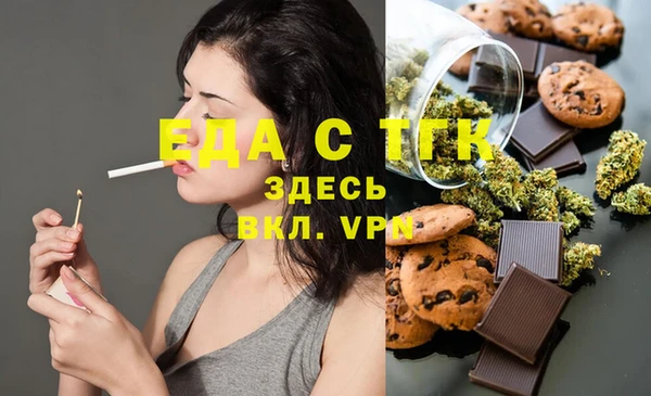 мяу мяу кристалл Медвежьегорск