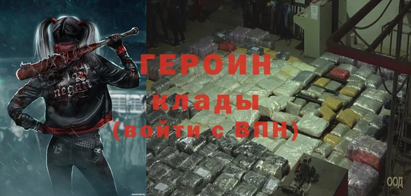 прущий лед Горняк