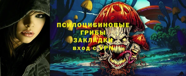 дистиллят марихуана Горнозаводск