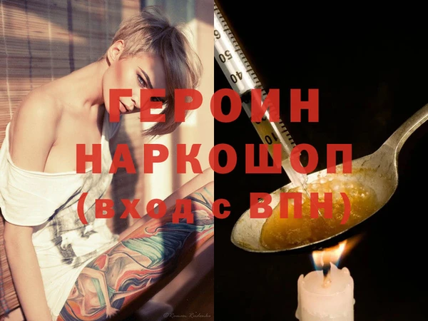 марихуана Горно-Алтайск