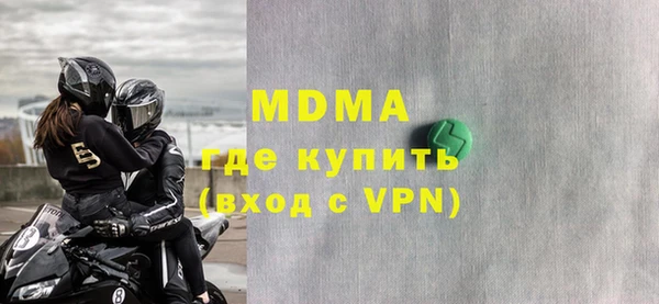дистиллят марихуана Горнозаводск