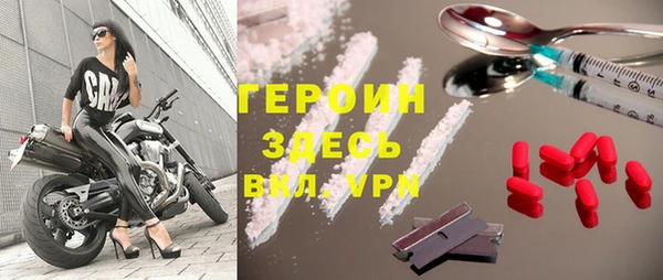 марихуана Горно-Алтайск