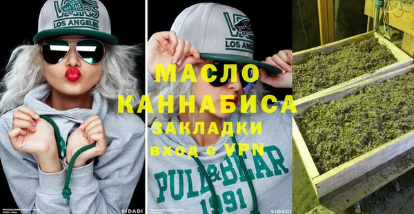 дистиллят марихуана Горнозаводск