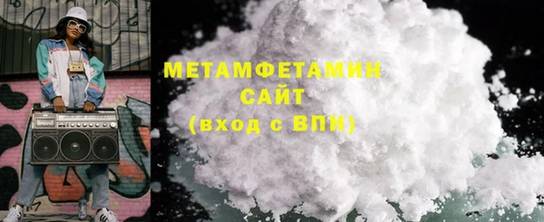 марихуана Горно-Алтайск