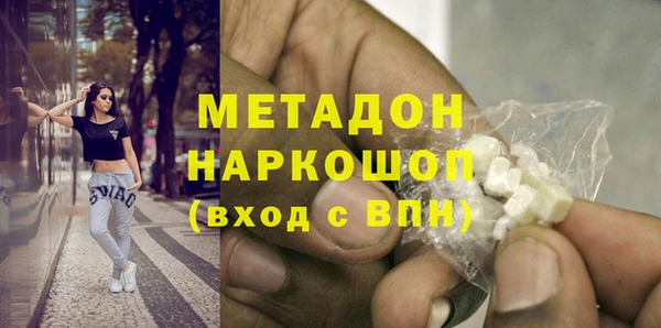 прущий лед Горняк