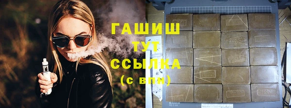 марихуана Горно-Алтайск