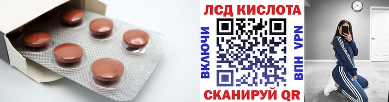 Лсд 25 экстази ecstasy Октябрьск