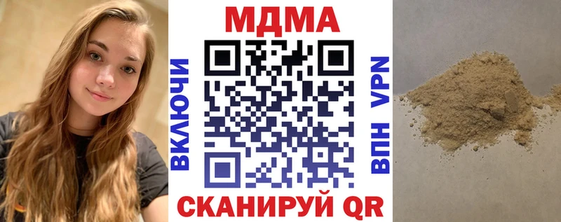 MDMA кристаллы  Октябрьск 