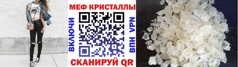 МЯУ-МЯУ кристаллы  omg маркетплейс  Октябрьск  где купить наркотик 