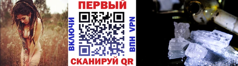 Метамфетамин винт Октябрьск